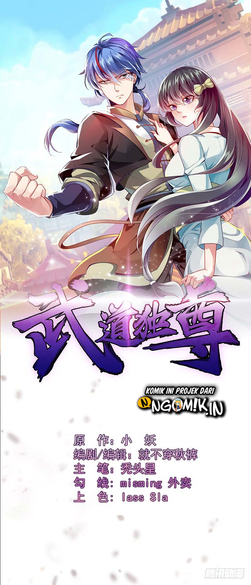 Martial Arts Reigns chapter 17